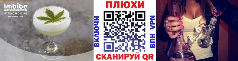 Печенье с ТГК марихуана  Бахчисарай 