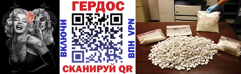 кракен ТОР Бахчисарай ГЕРОИН афганец