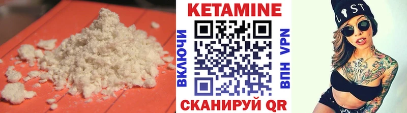 КЕТАМИН VHQ  как найти закладки  Бахчисарай 