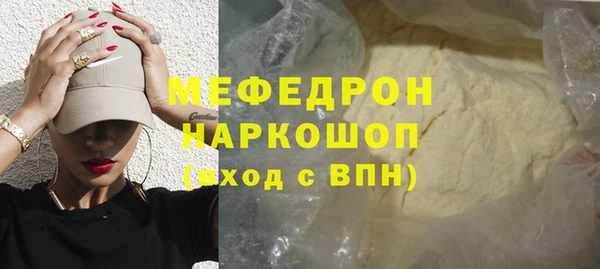 ECSTASY Анжеро-Судженск