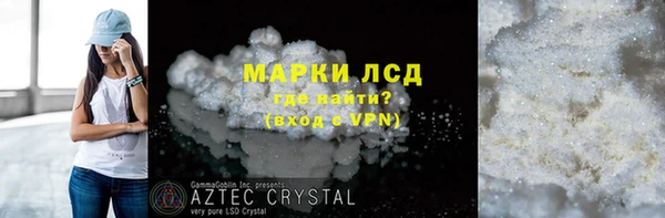 2c-b Арсеньев
