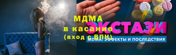 2c-b Арсеньев