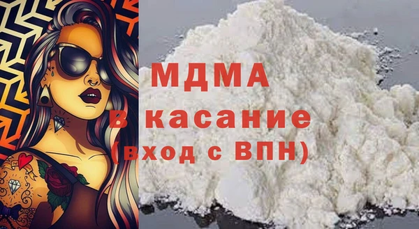 2c-b Арсеньев