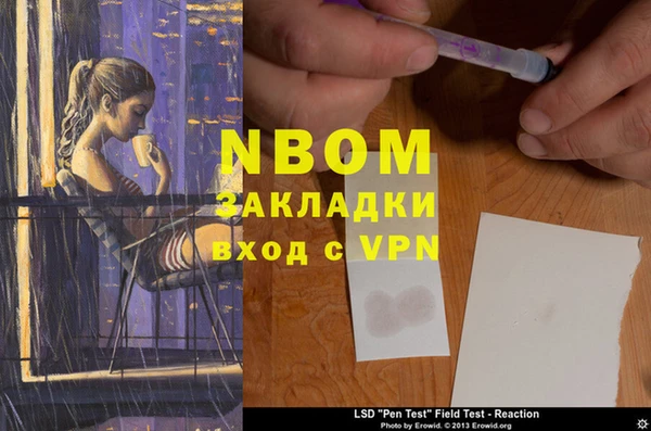 метадон Аркадак