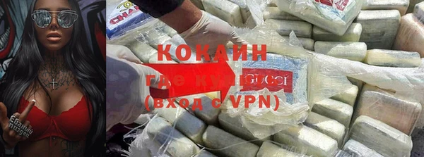 прущая мука Армянск