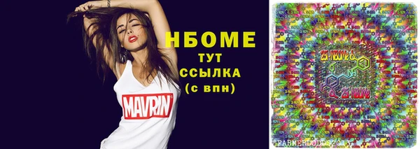 метадон Аркадак
