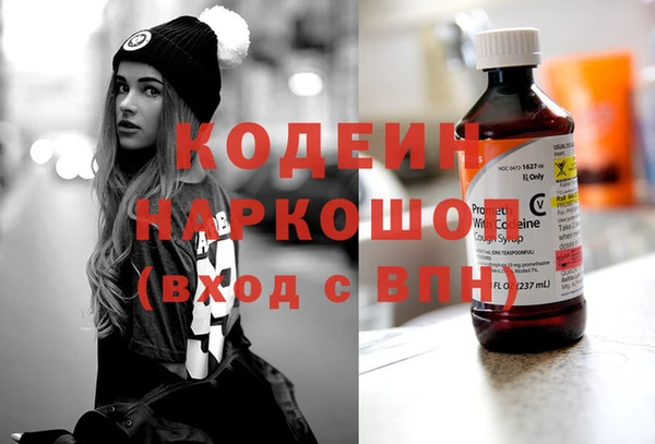 2c-b Арсеньев