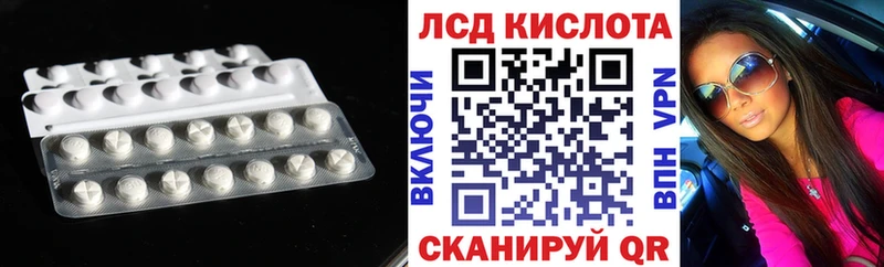 купить  сайты  Бахчисарай  ЛСД экстази кислота 