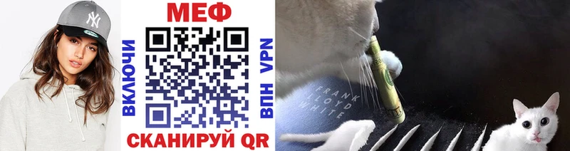 МЯУ-МЯУ VHQ  где купить наркоту  Бахчисарай 