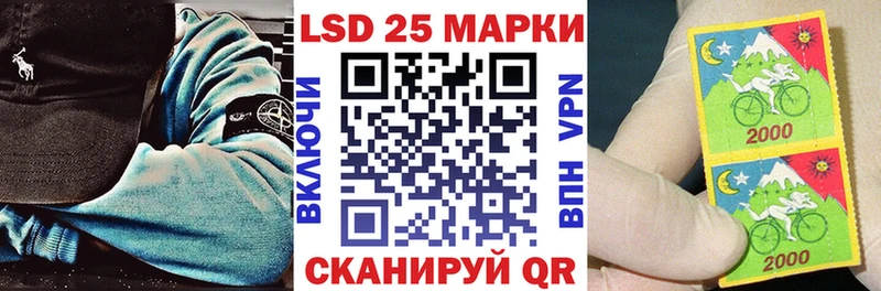 Наркотические марки 1,8мг дарк нет официальный сайт Бахчисарай