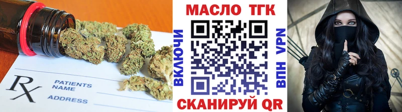 ТГК THC oil Бахчисарай