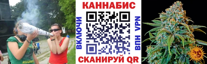 где купить наркоту Бахчисарай Конопля OG Kush